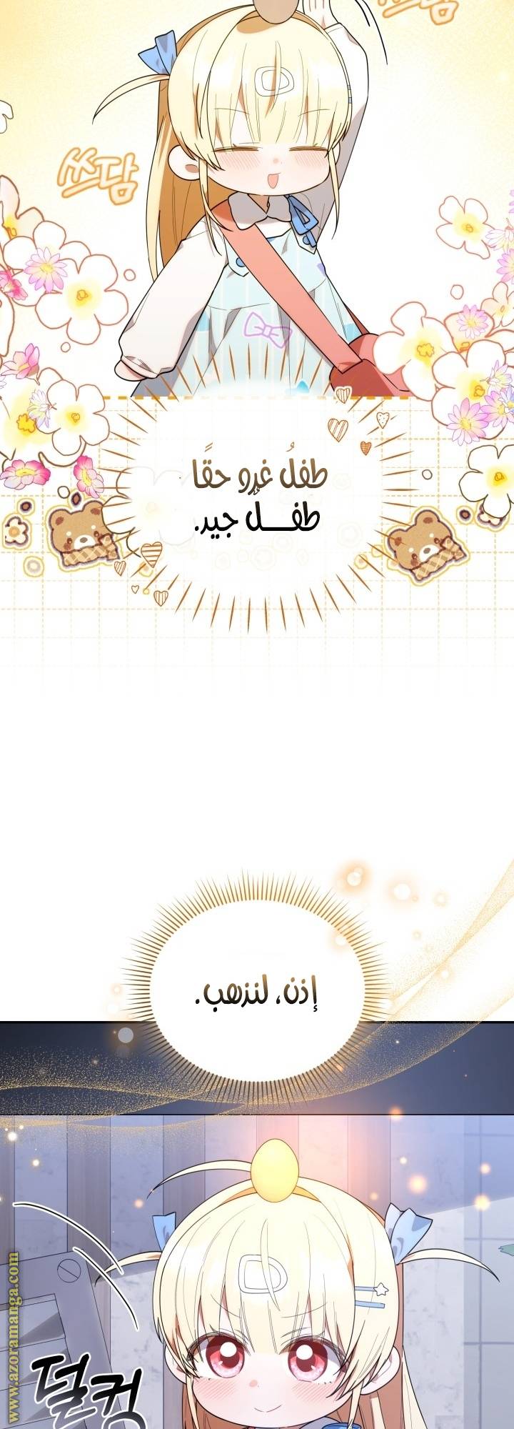 الصفحة 26