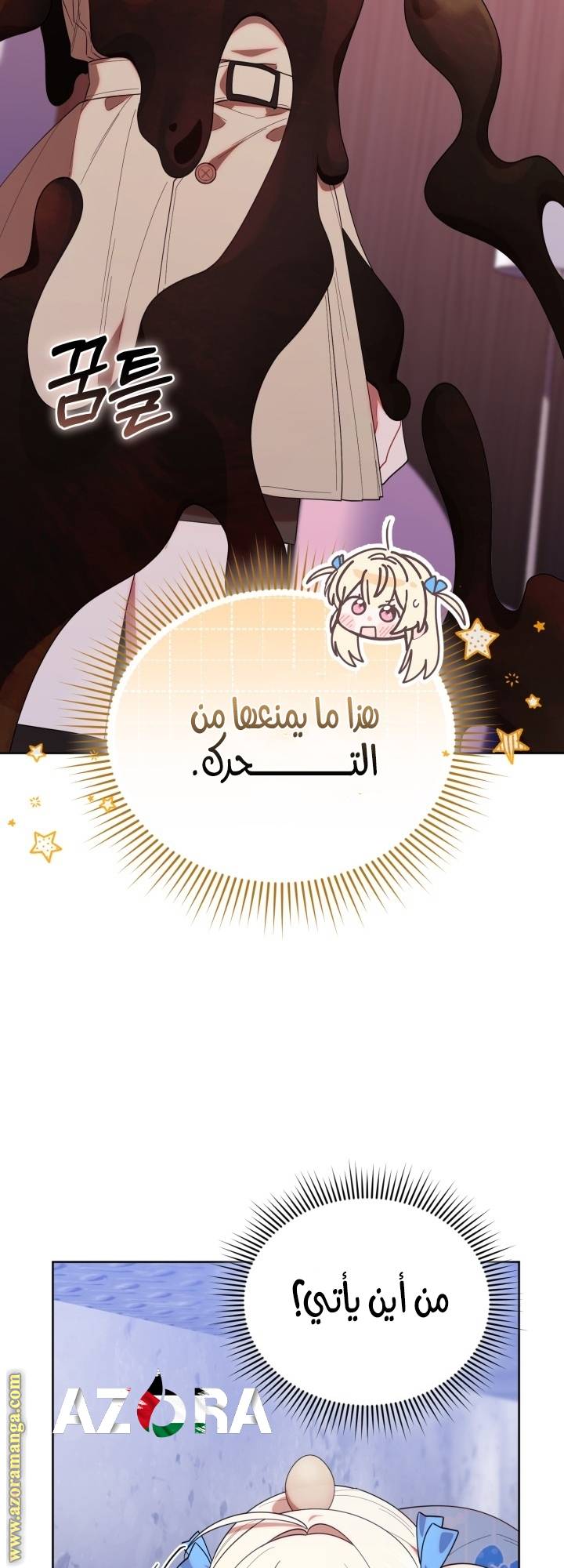 الصفحة 33