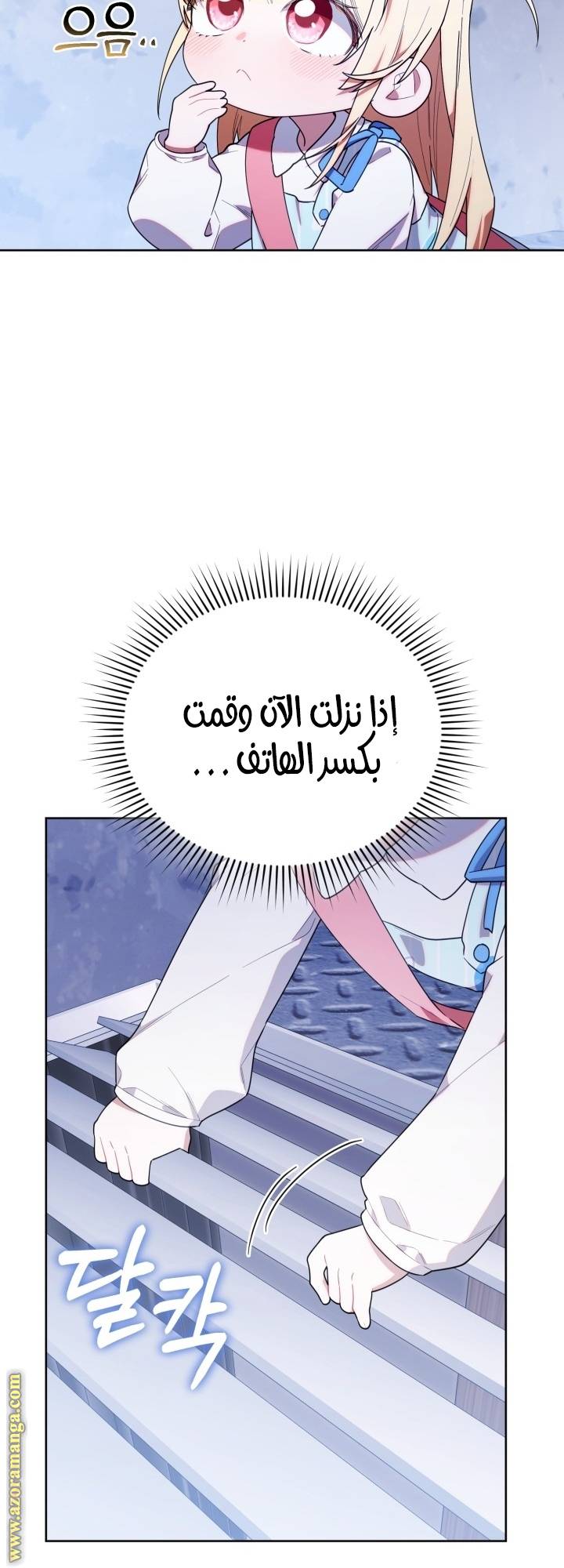 الصفحة 36