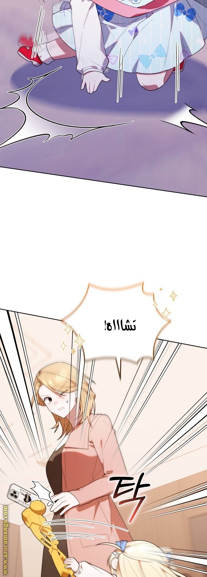 الصفحة 38