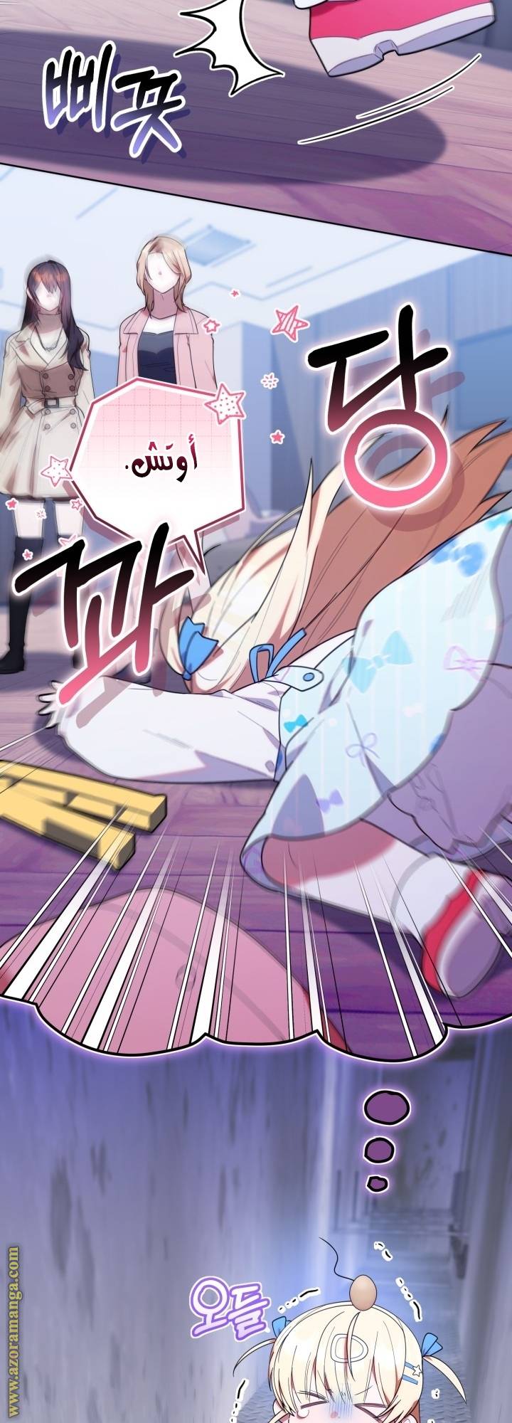 الصفحة 45