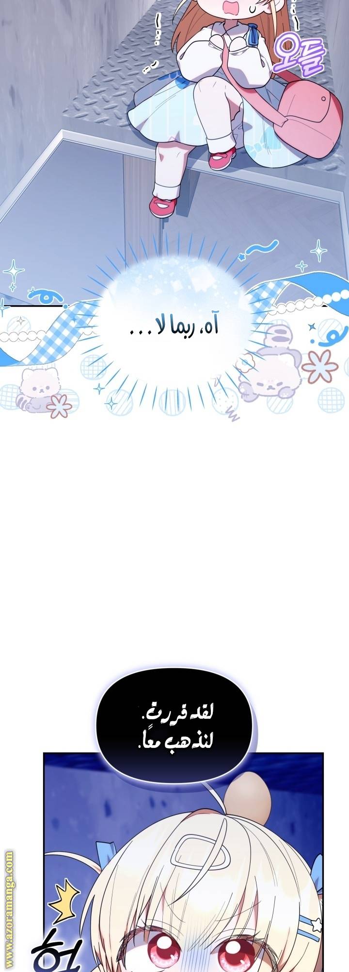 الصفحة 46