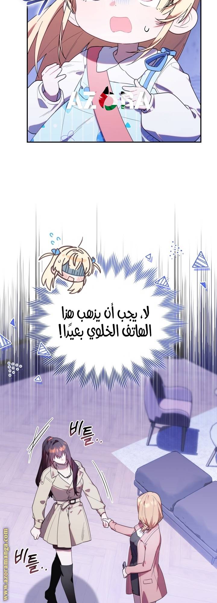 الصفحة 47