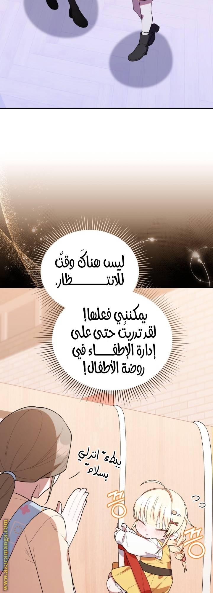 الصفحة 48