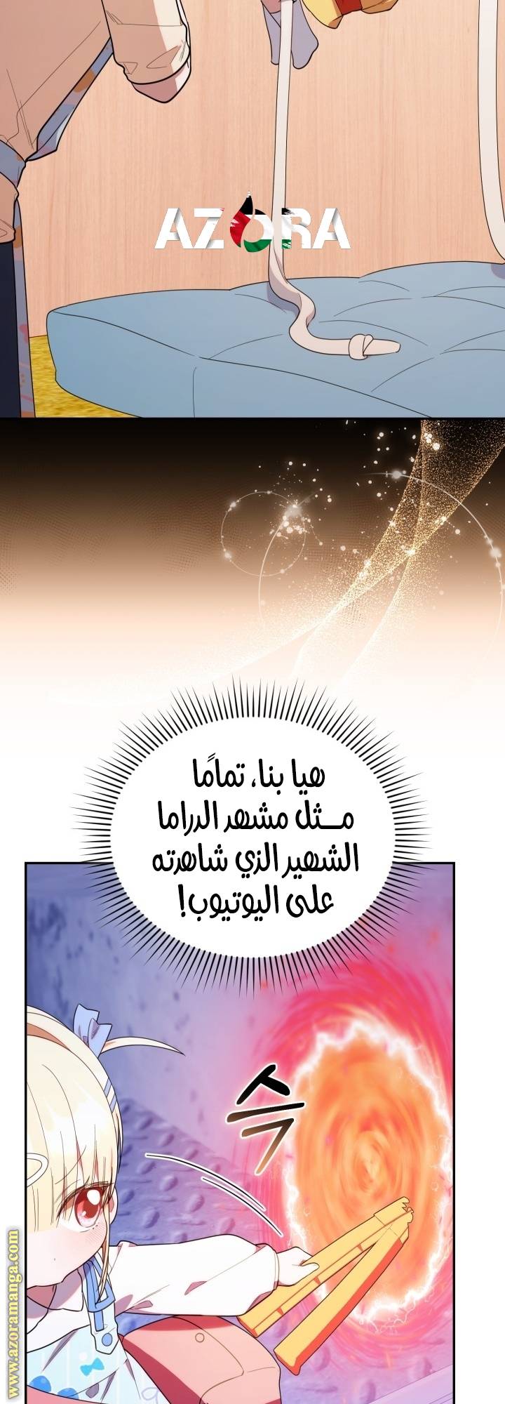 الصفحة 49