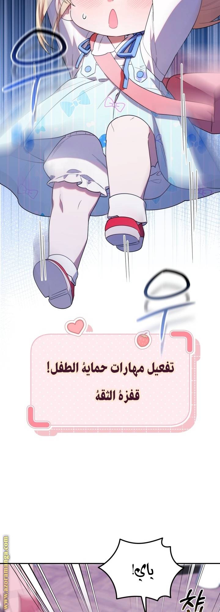 الصفحة 52