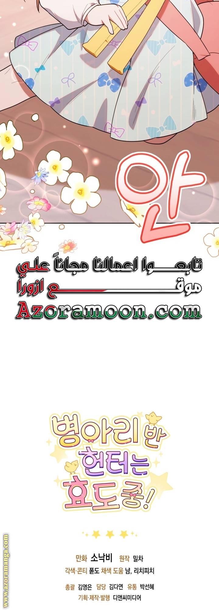 الصفحة 57