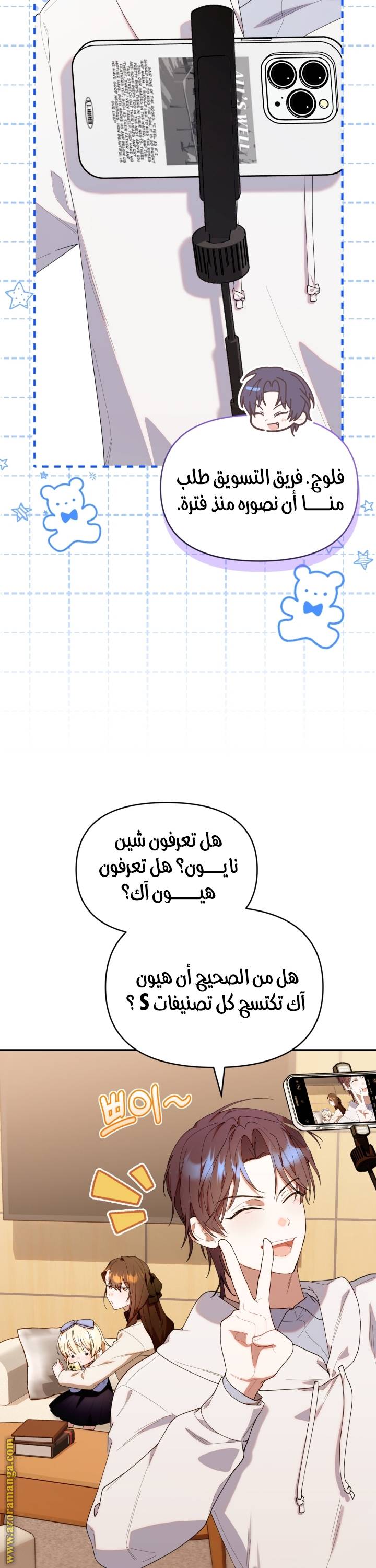 الصفحة 3