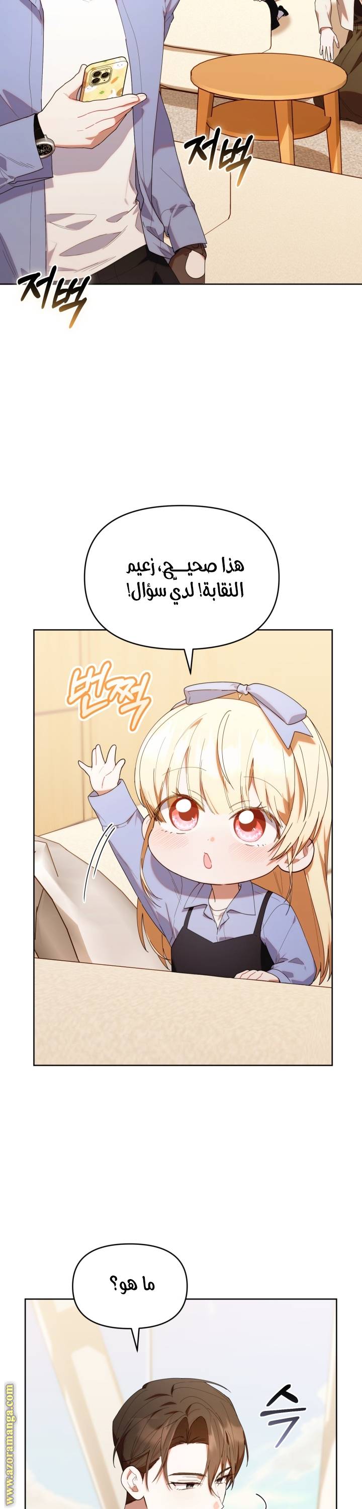 الصفحة 9