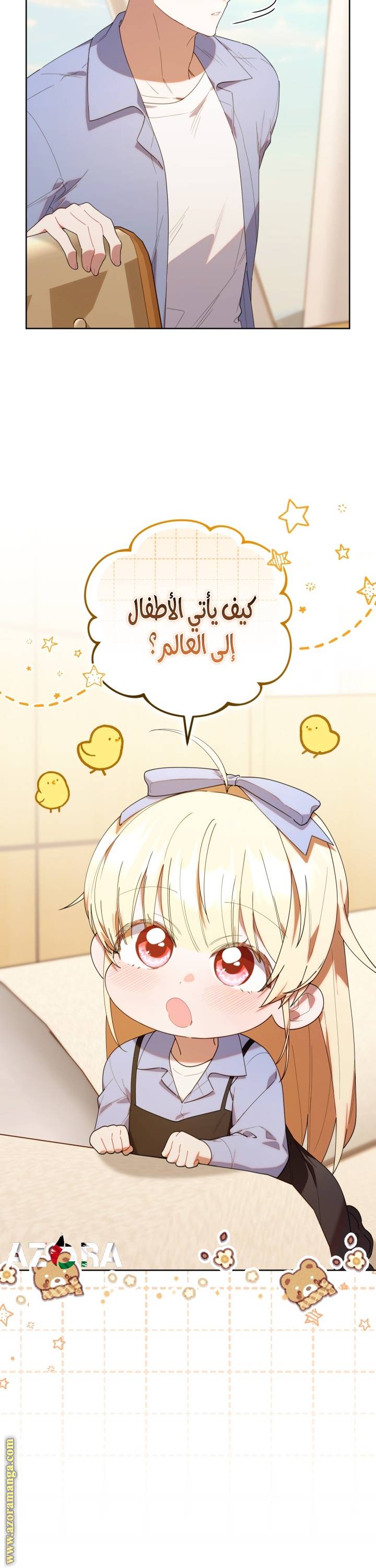 الصفحة 10