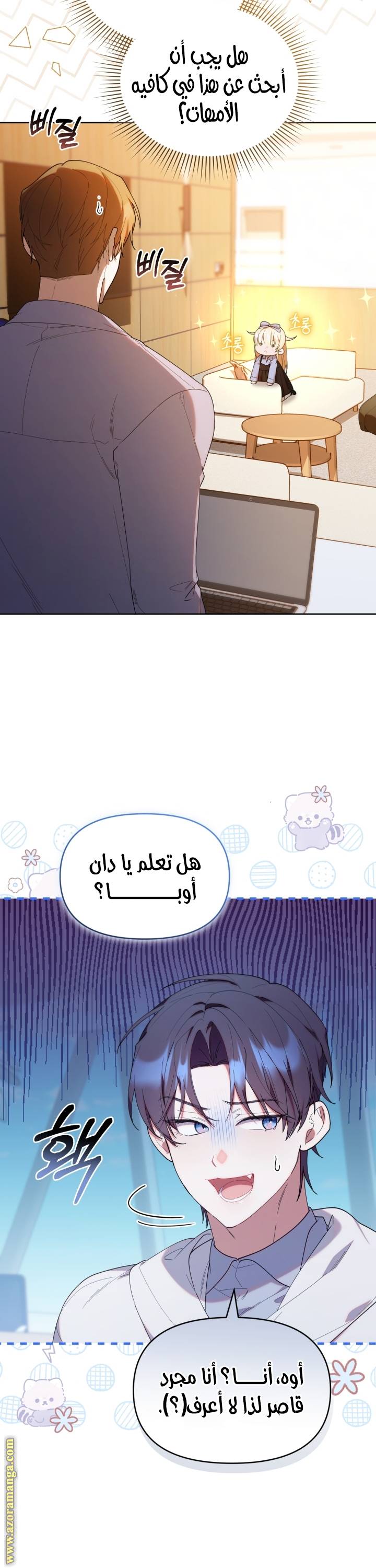 الصفحة 16