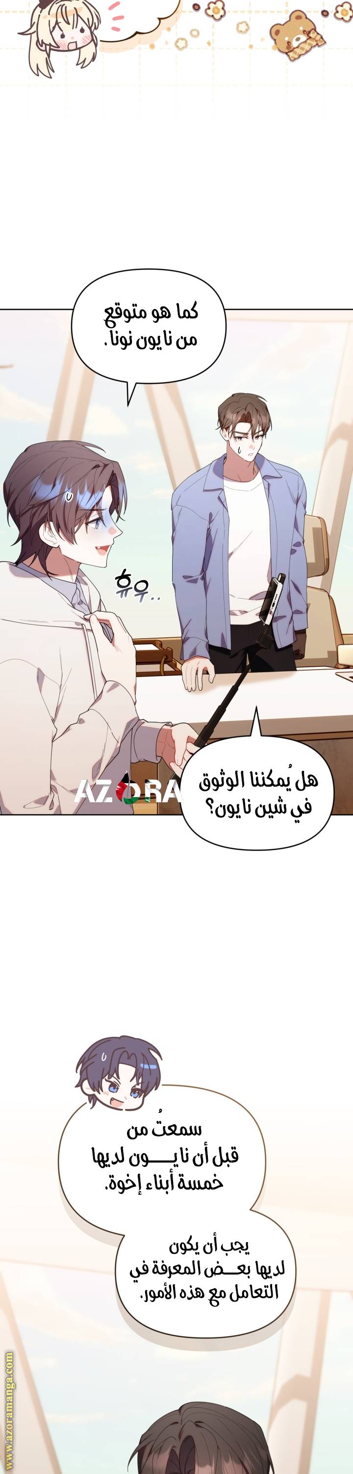 الصفحة 18
