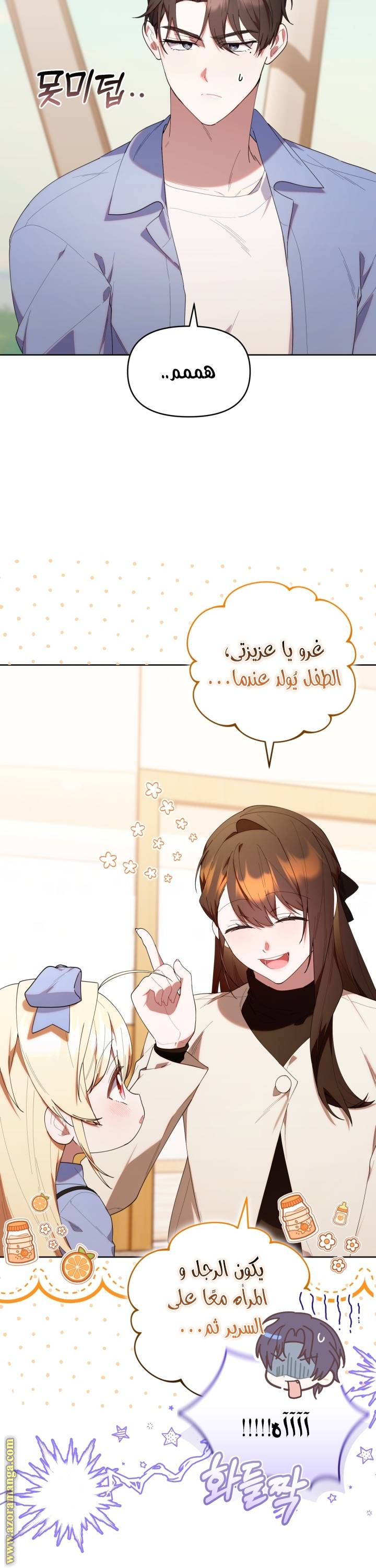 الصفحة 19