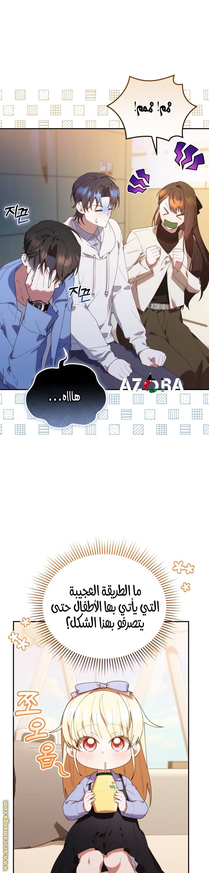 الصفحة 22