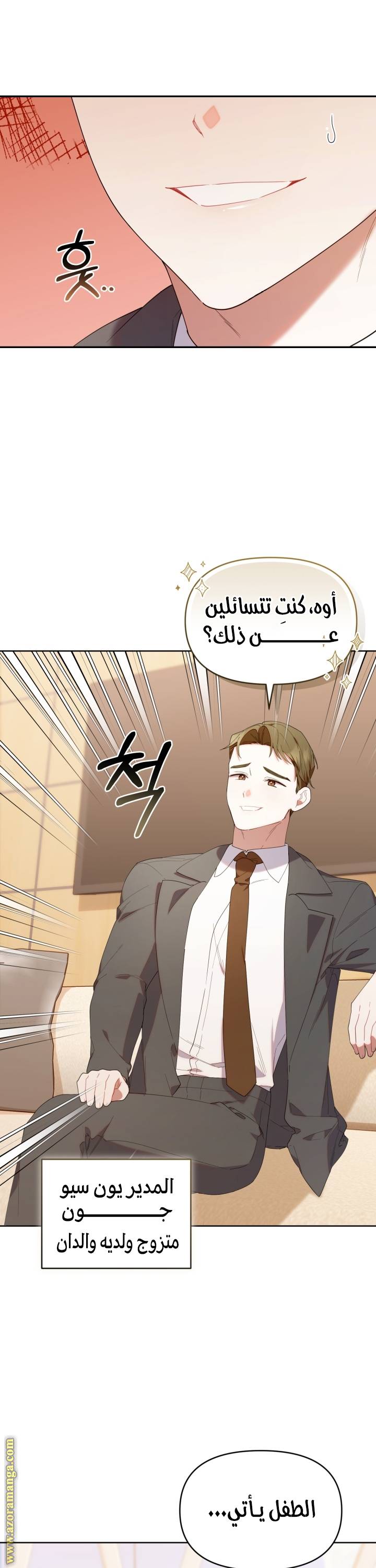 الصفحة 30