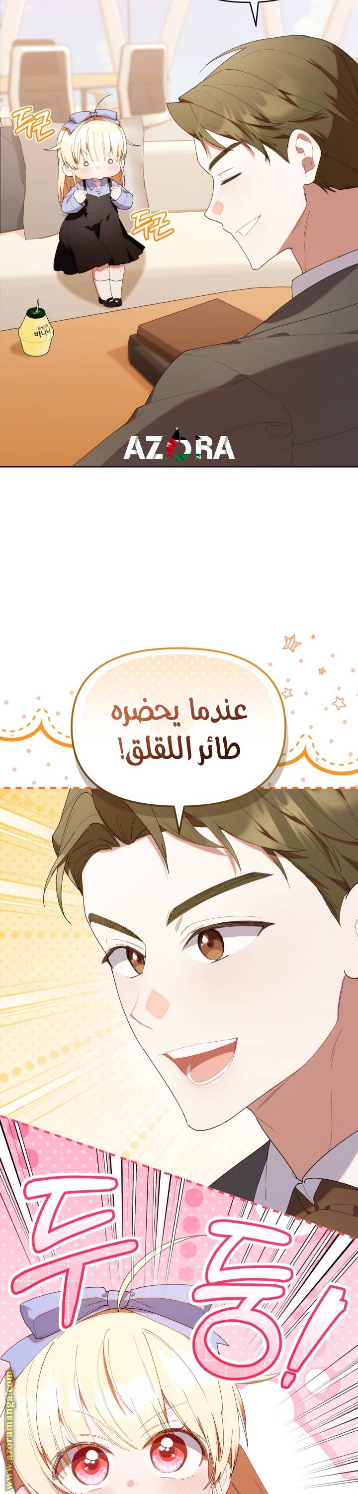 الصفحة 31