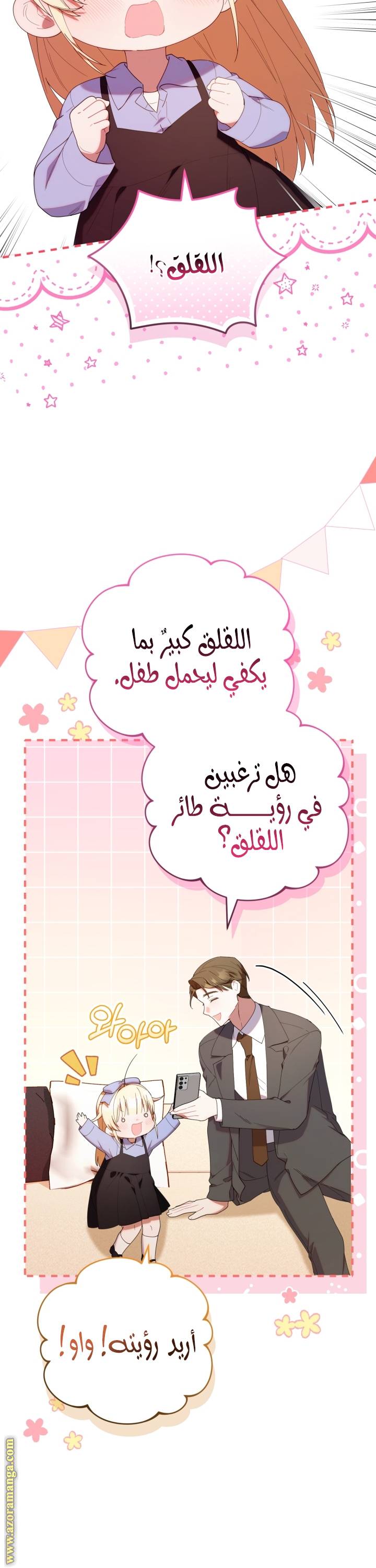 الصفحة 32