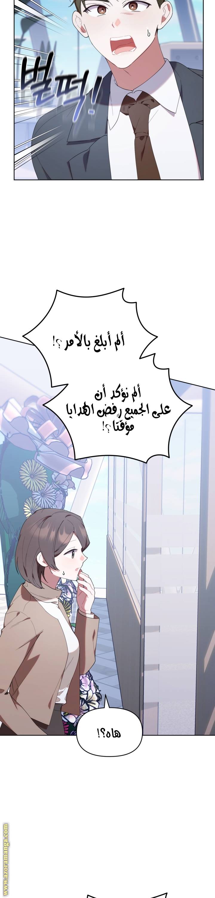 الصفحة 35