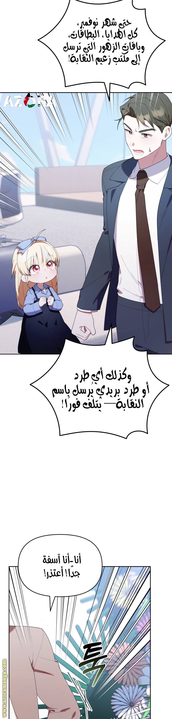 الصفحة 36