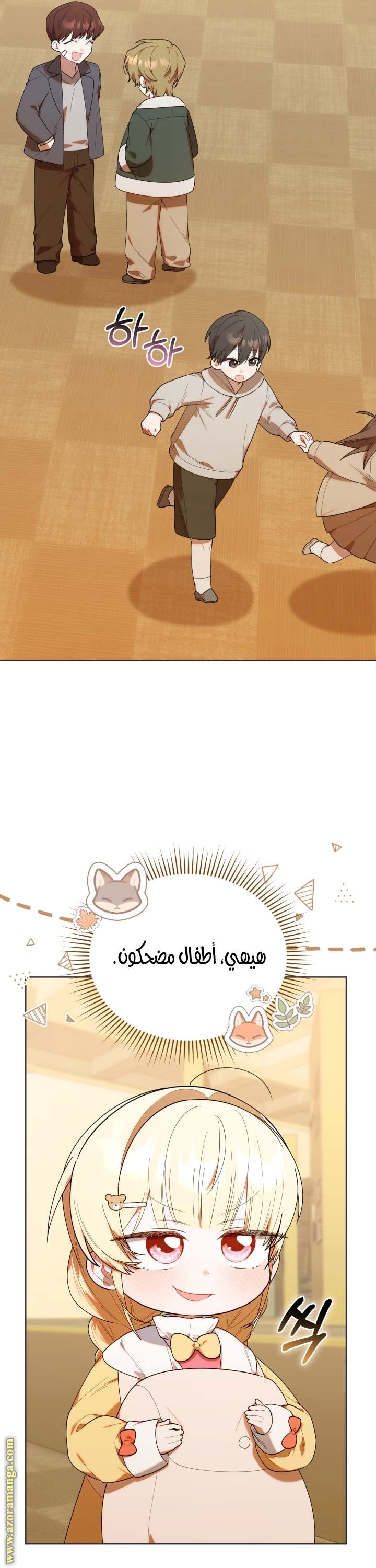 الصفحة 4