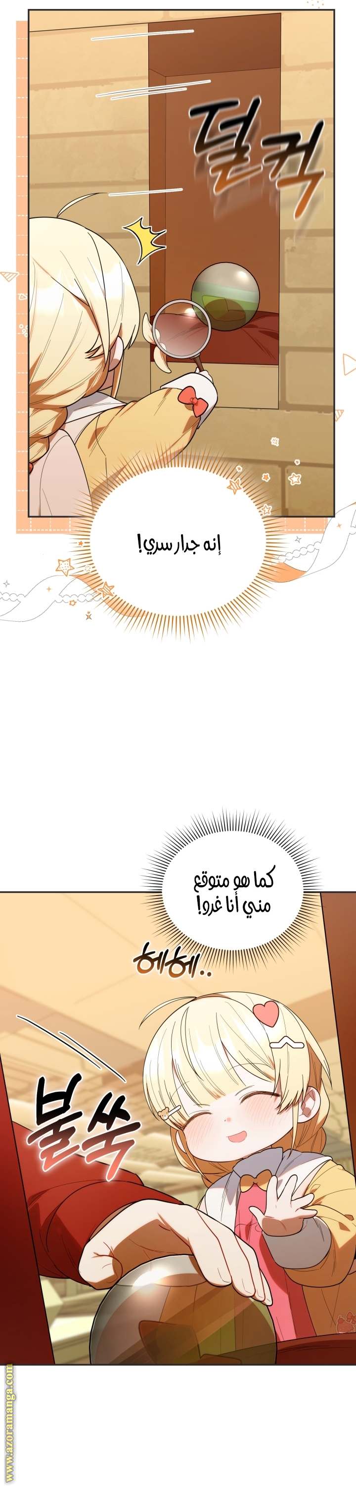 الصفحة 9