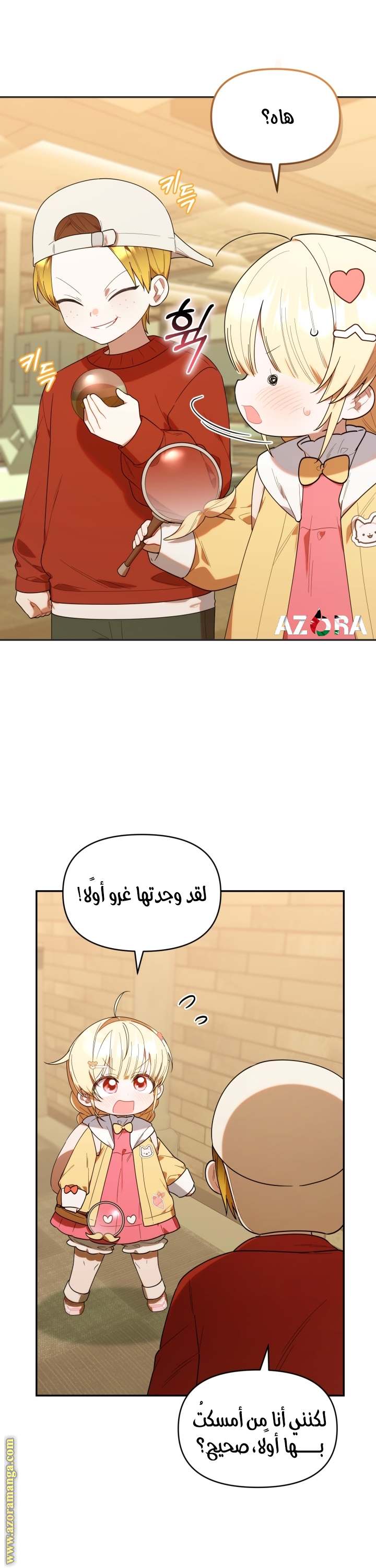 الصفحة 10