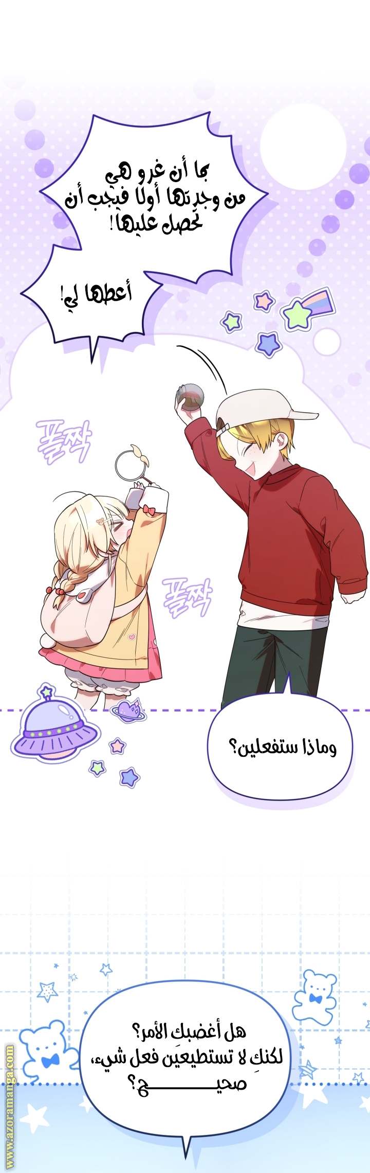 الصفحة 11