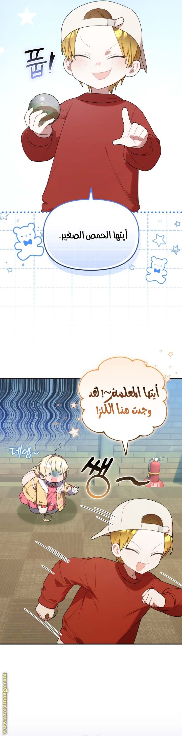 الصفحة 12
