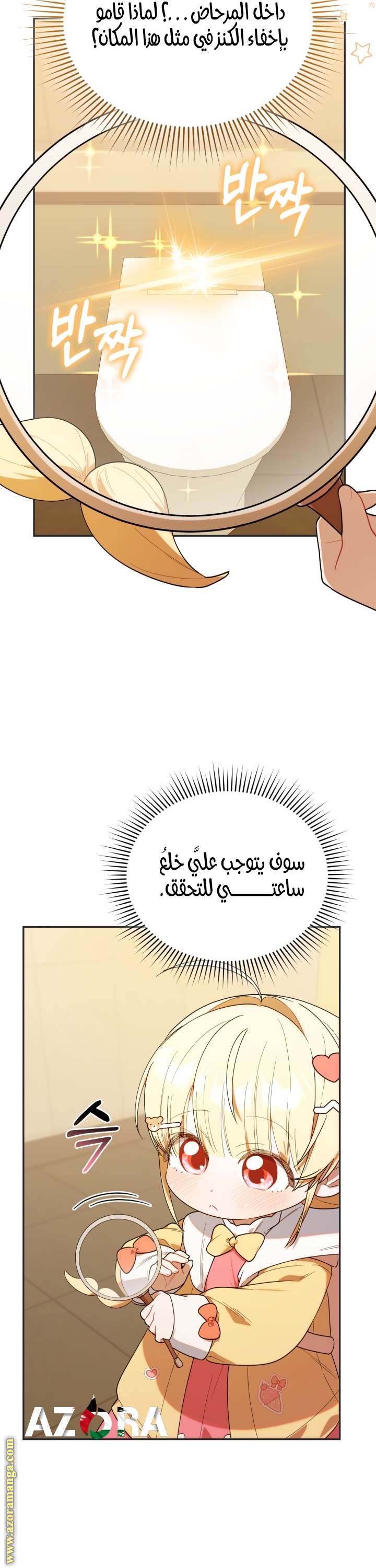 الصفحة 19