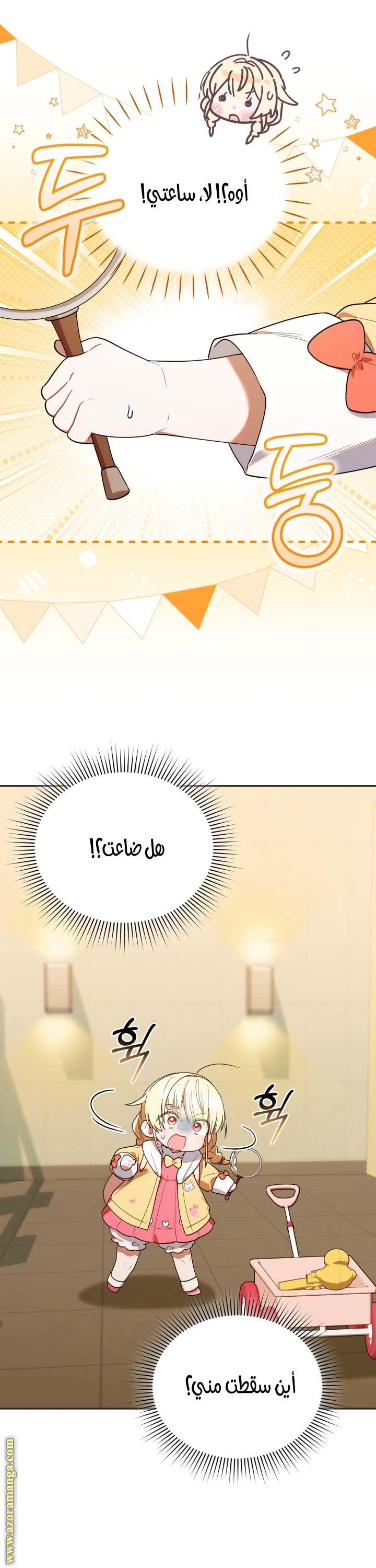 الصفحة 20