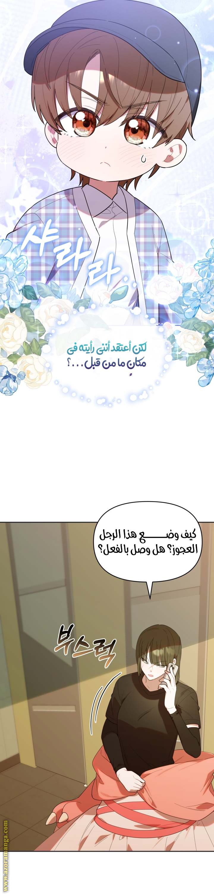 الصفحة 24