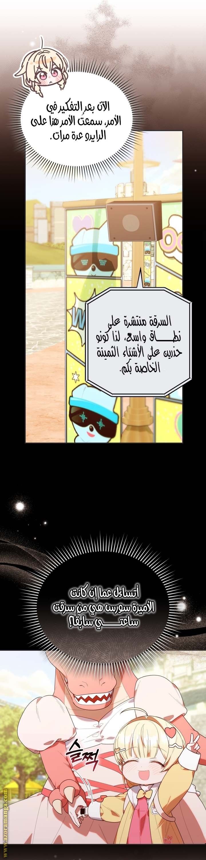 الصفحة 27