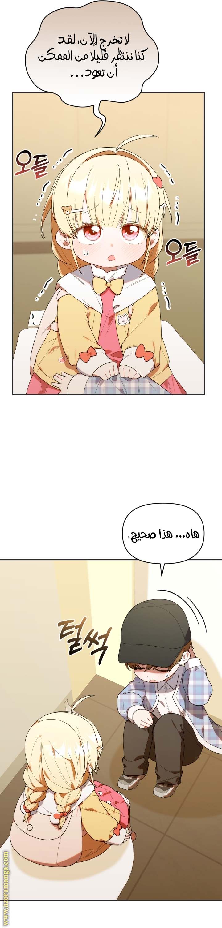 الصفحة 30