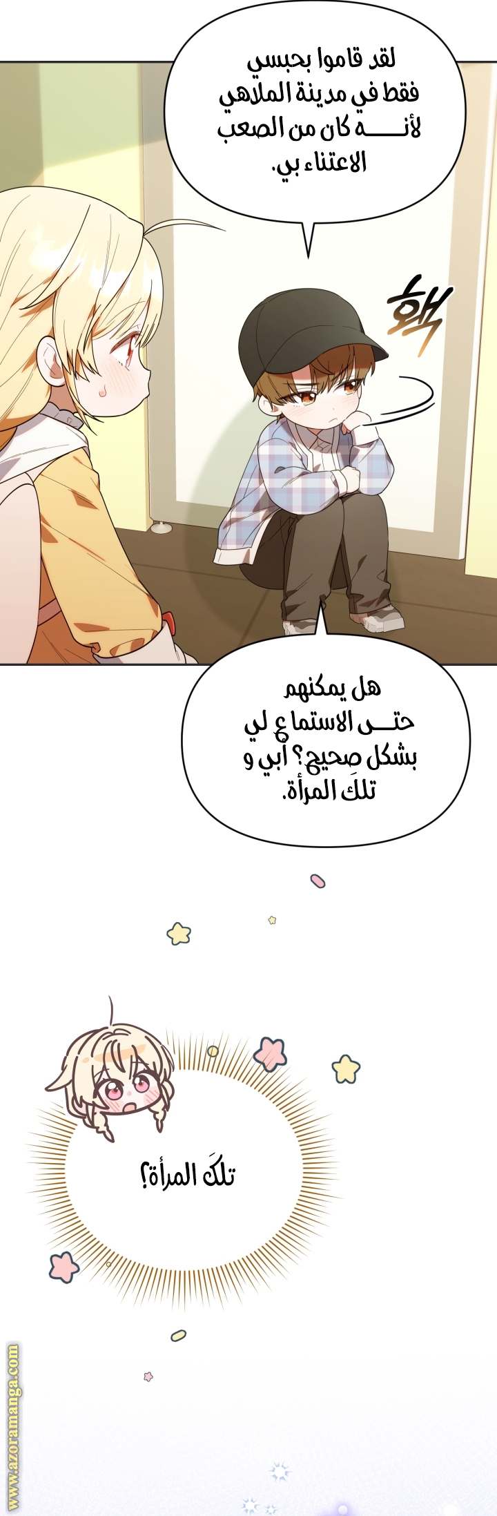الصفحة 33
