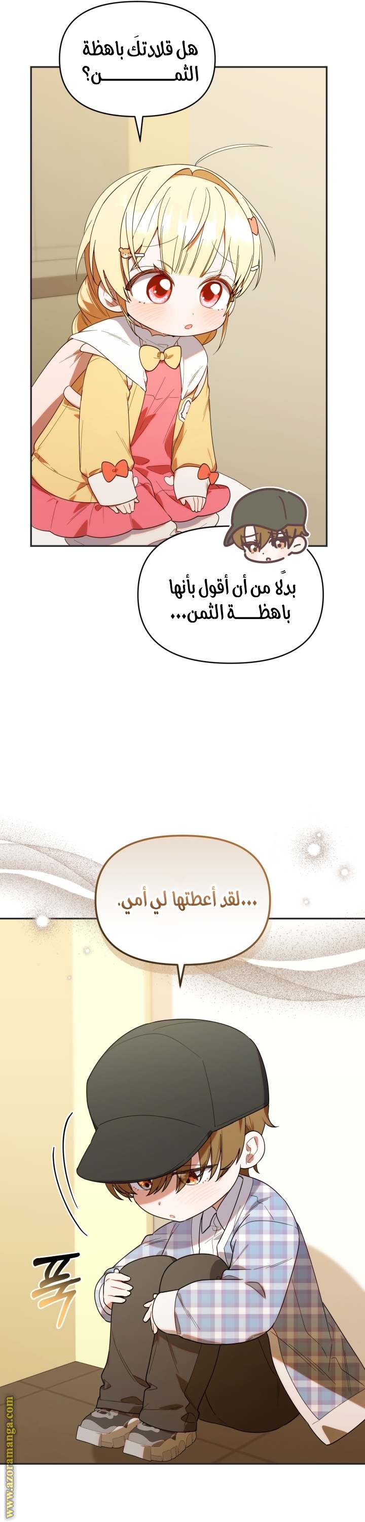 الصفحة 35