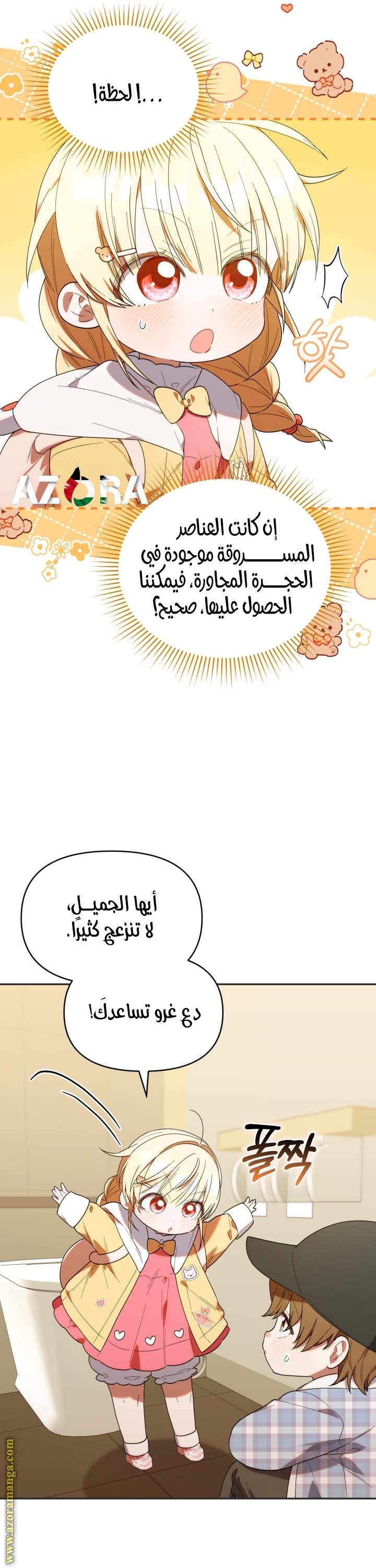 الصفحة 37