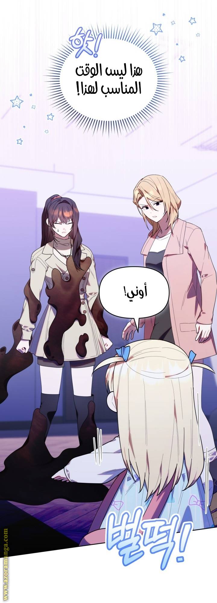 الصفحة 4
