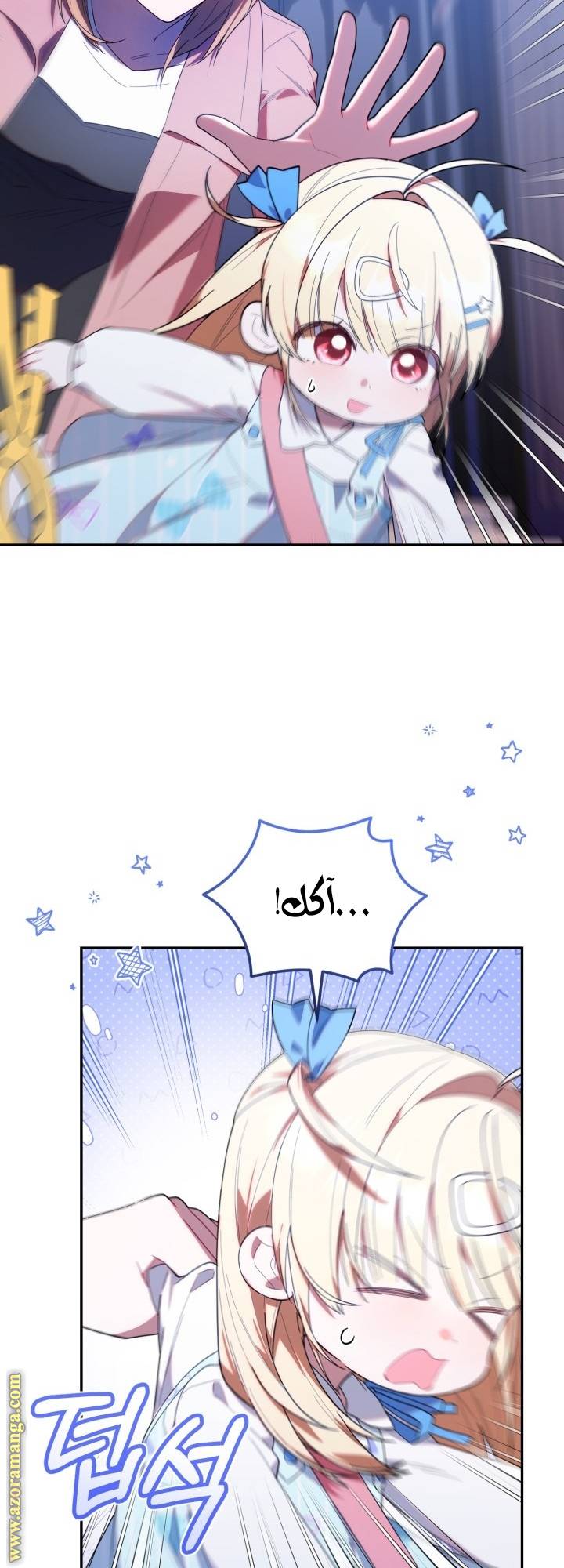 الصفحة 12