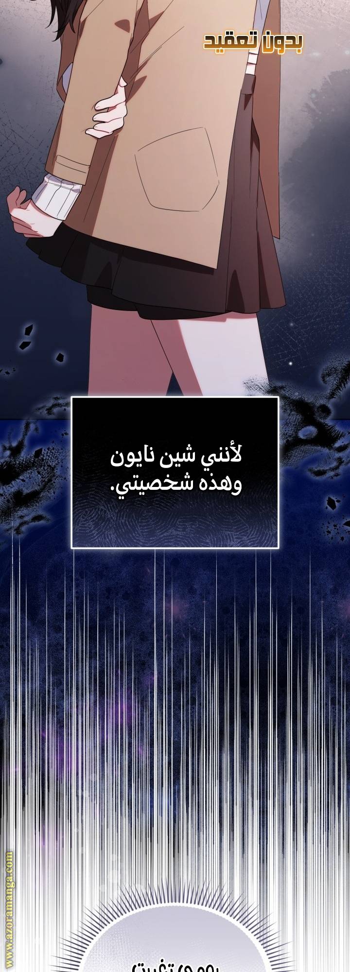 الصفحة 21