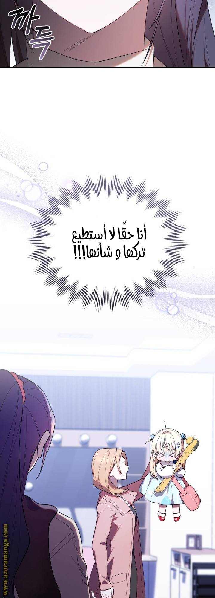 الصفحة 25