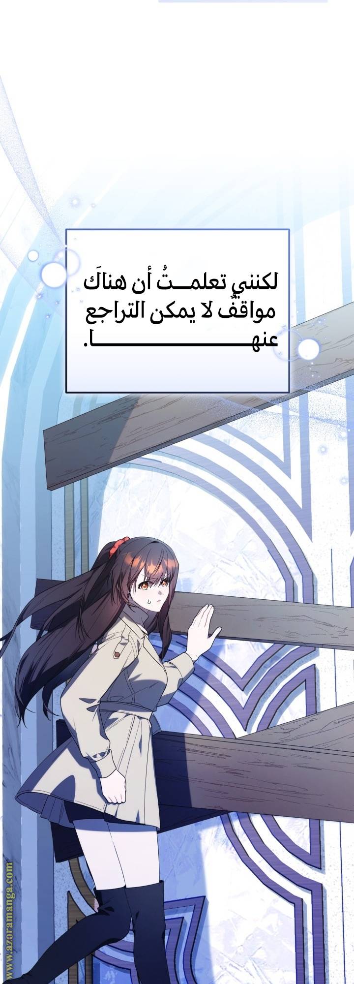 الصفحة 30