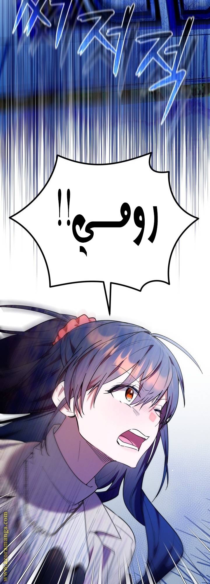 الصفحة 36