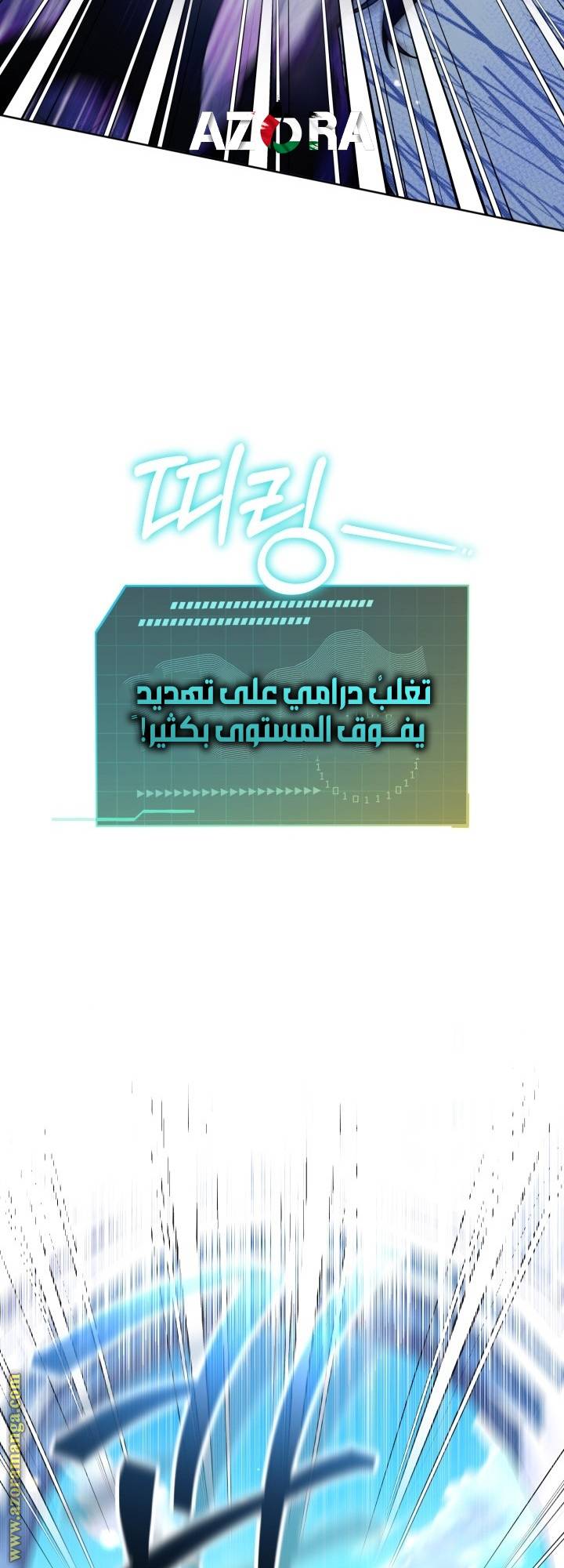 الصفحة 37