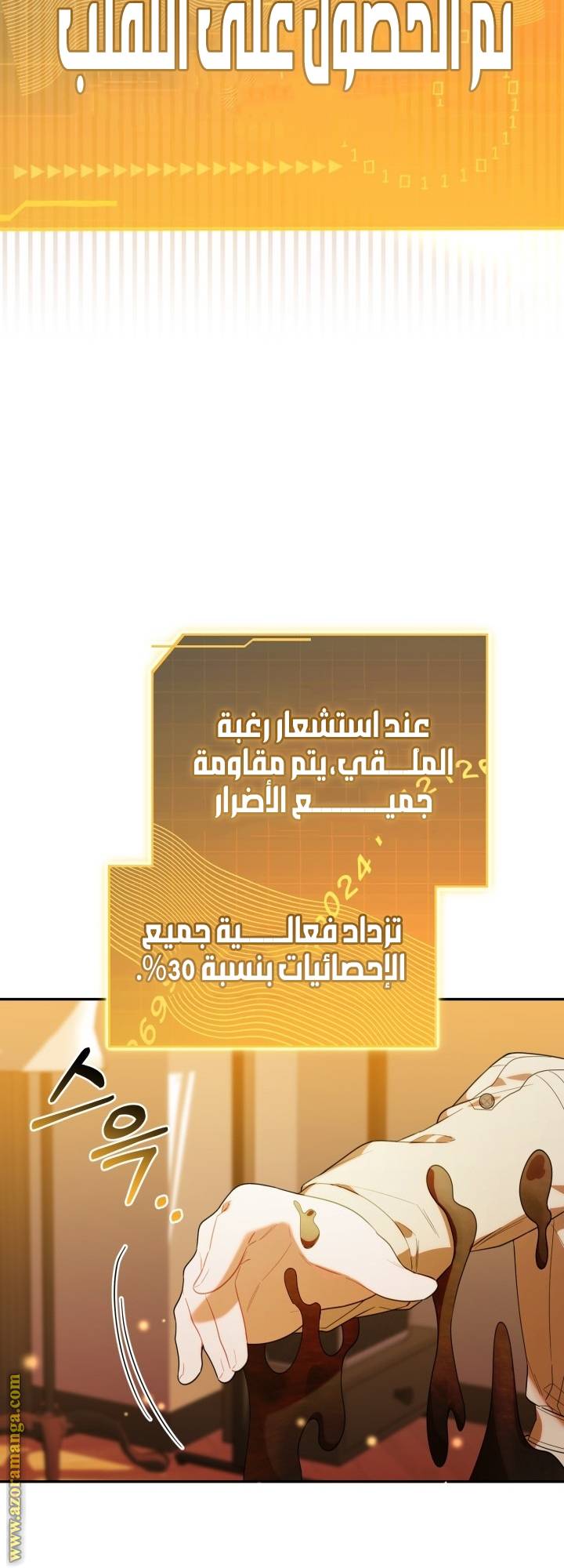 الصفحة 42
