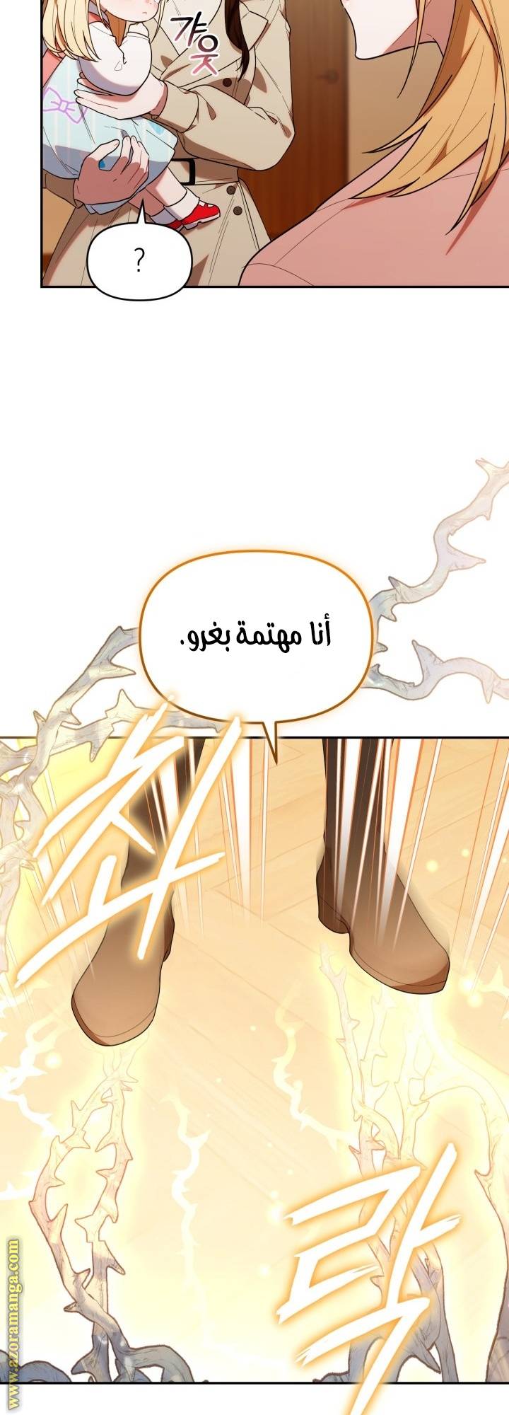 الصفحة 51