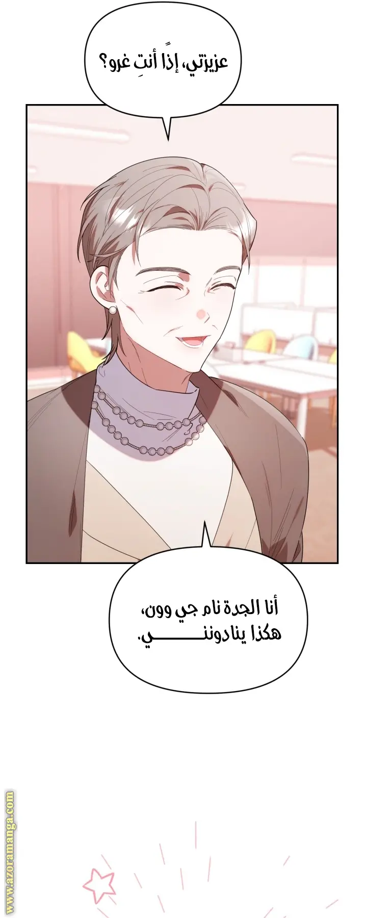 الصفحة 4