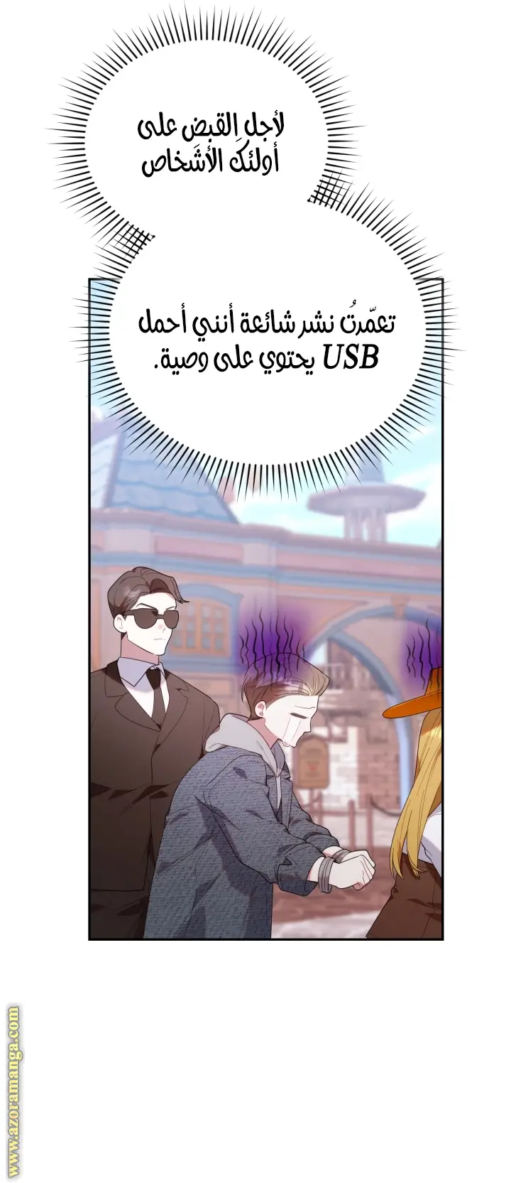 الصفحة 10