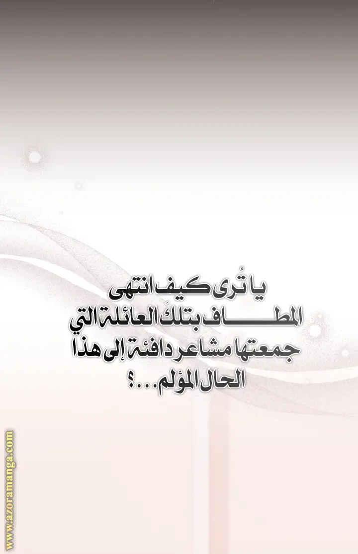الصفحة 24