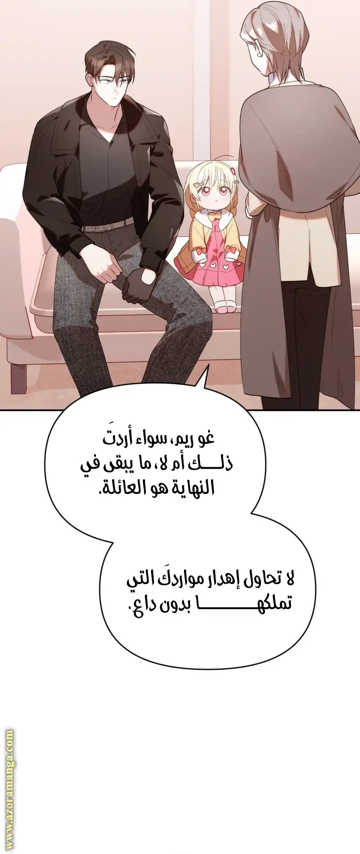 الصفحة 25