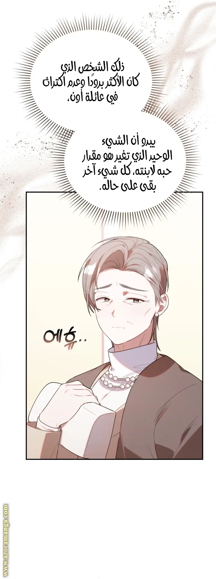 الصفحة 35